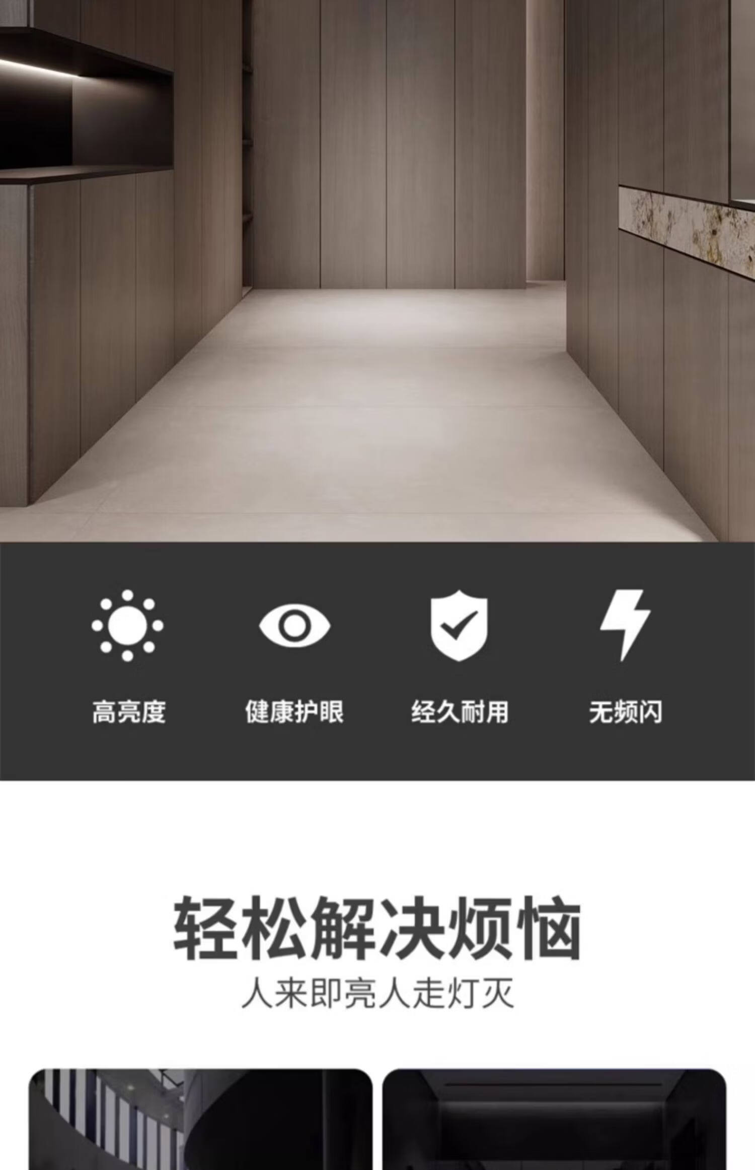 Labotareda Ultra-thin Three-proof Ceiling Light LED Infrared Human Body Sound Control Lamp for Stairs Corridor Hallway 3