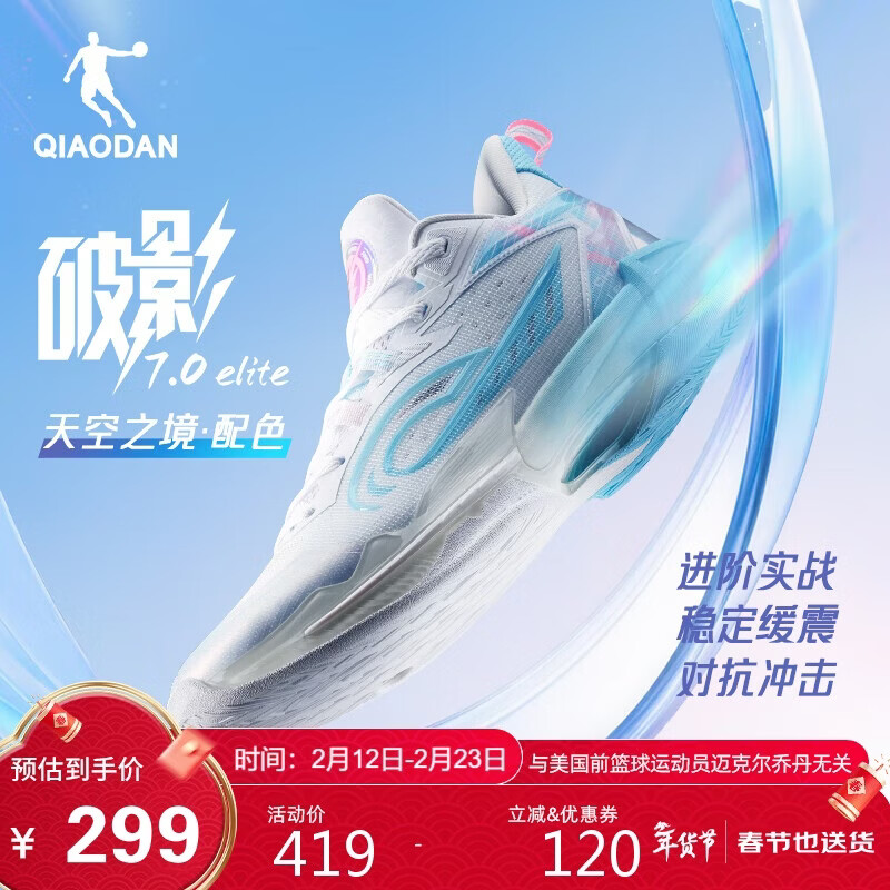 Jordan Basketball Shoes Men Poying 7 ELITE Cushioning Durable Sports Shoes Student Game Sneakers