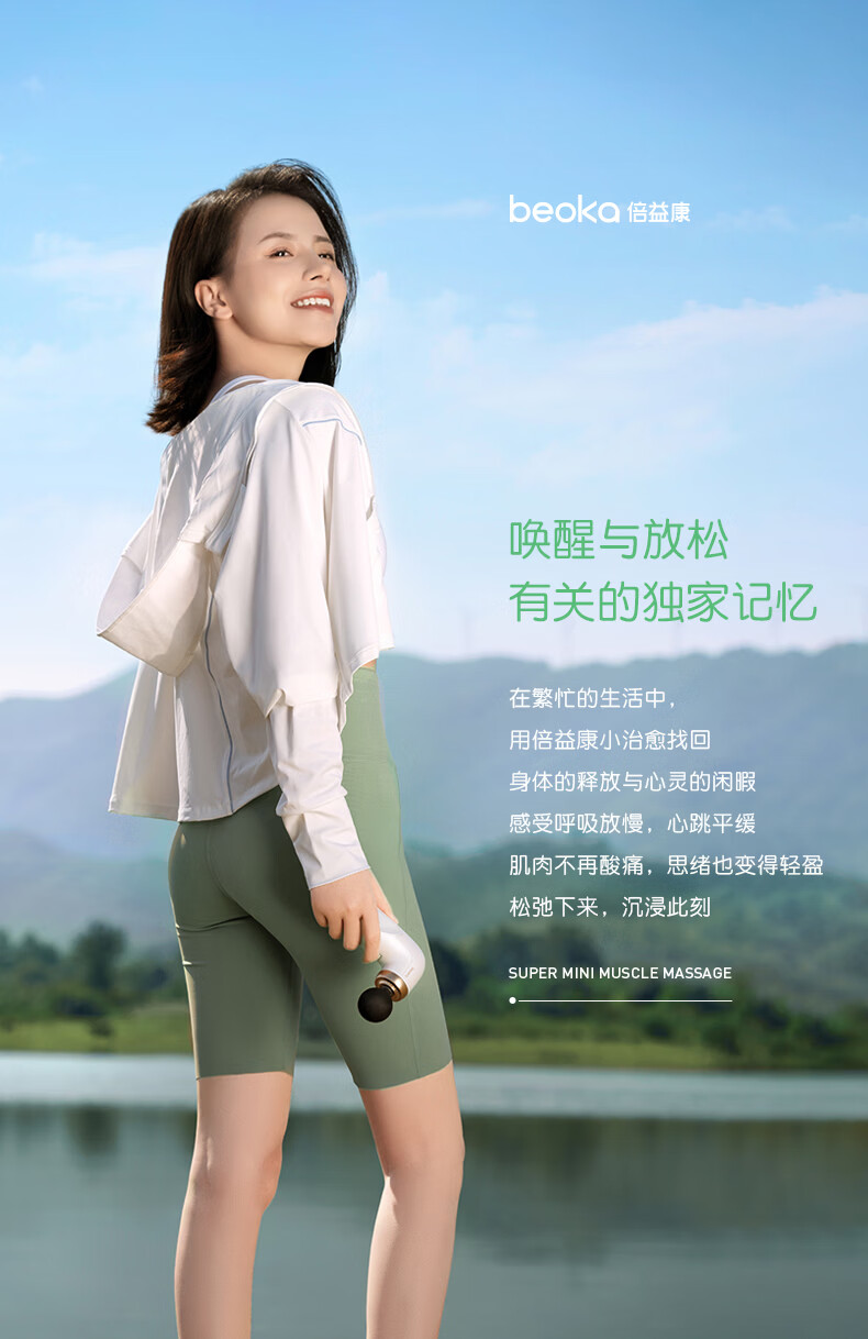 Beoka Ultra-Mini Massage Gun HA1, Muscle Relaxation Massager, Mini Massage Gun, Neck Massager, Gift for Women And Mothers on Mother's Day - Cream Latte 3