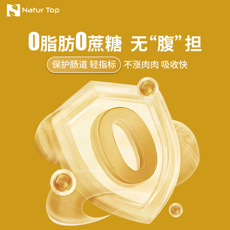 诺崔特（Natur Top）乳铁蛋白奶粉1g*60条儿童成人中老年奶粉【澳洲原装进口】