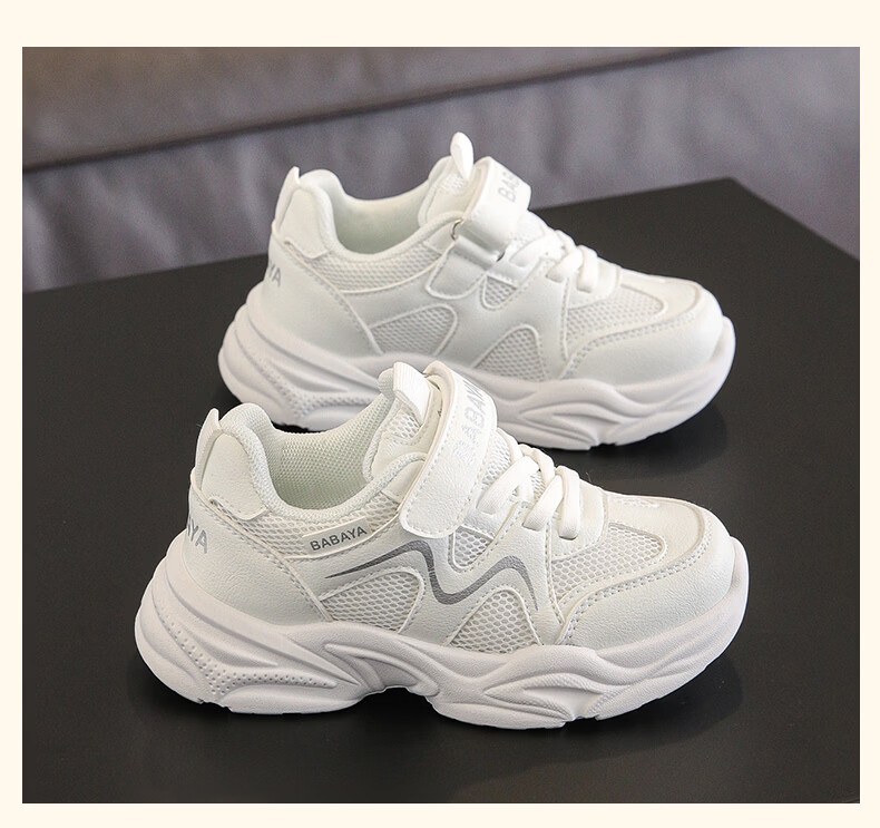 Baba Duck Kids Shoes Boys Sports Sneakers Breathable Dad Shoes Girls Casual White Blue 51855 Size 34 5