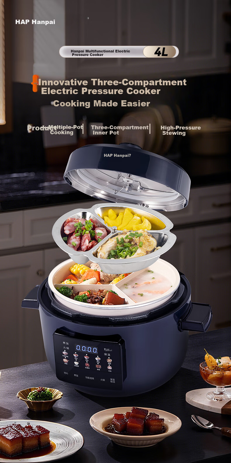 HAP Electric Pressure Cooker 4L Triple Inner Pot Multi-Functional High-Pressure Rice Cooker with Timer for 4-6 People 1