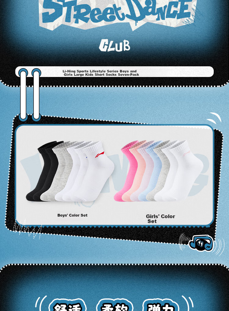 Li-Ning Unisex Youth Sports Socks 7-Pack YWTW001-1M 2