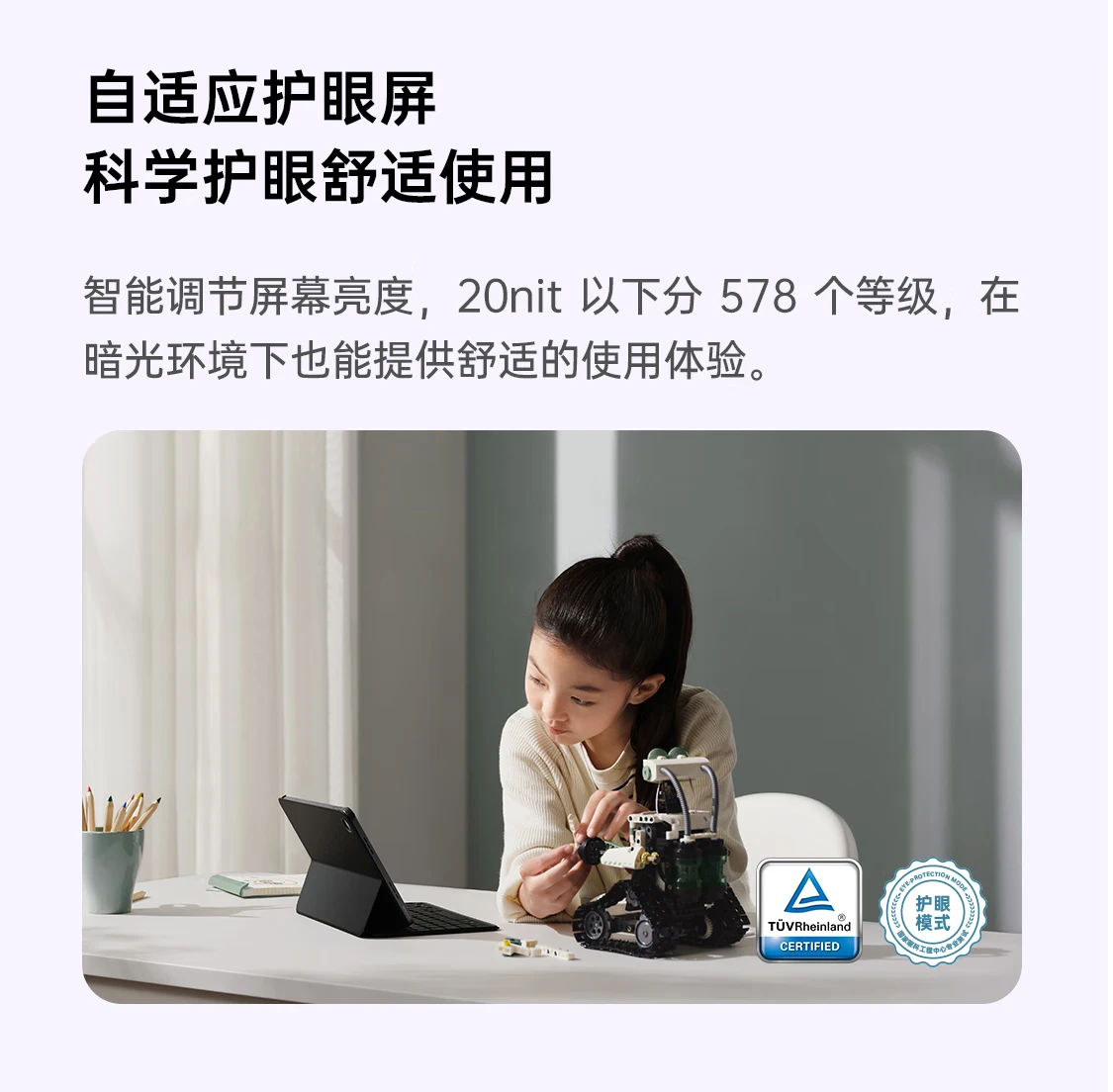 OPPO Pad Air tablet 10.36 inches 2K high-definition eye protection screen 7100mAh multi-screen interconnection 4+128GB audio-visual entertainment office student online class tablet star silver OPPO Pad Air tablet 10.36 inches 2K high-definition eye protection screen 7100mAh multi-screen interconnection 4+128GB audio-visual entertainment office student online class tablet star silver