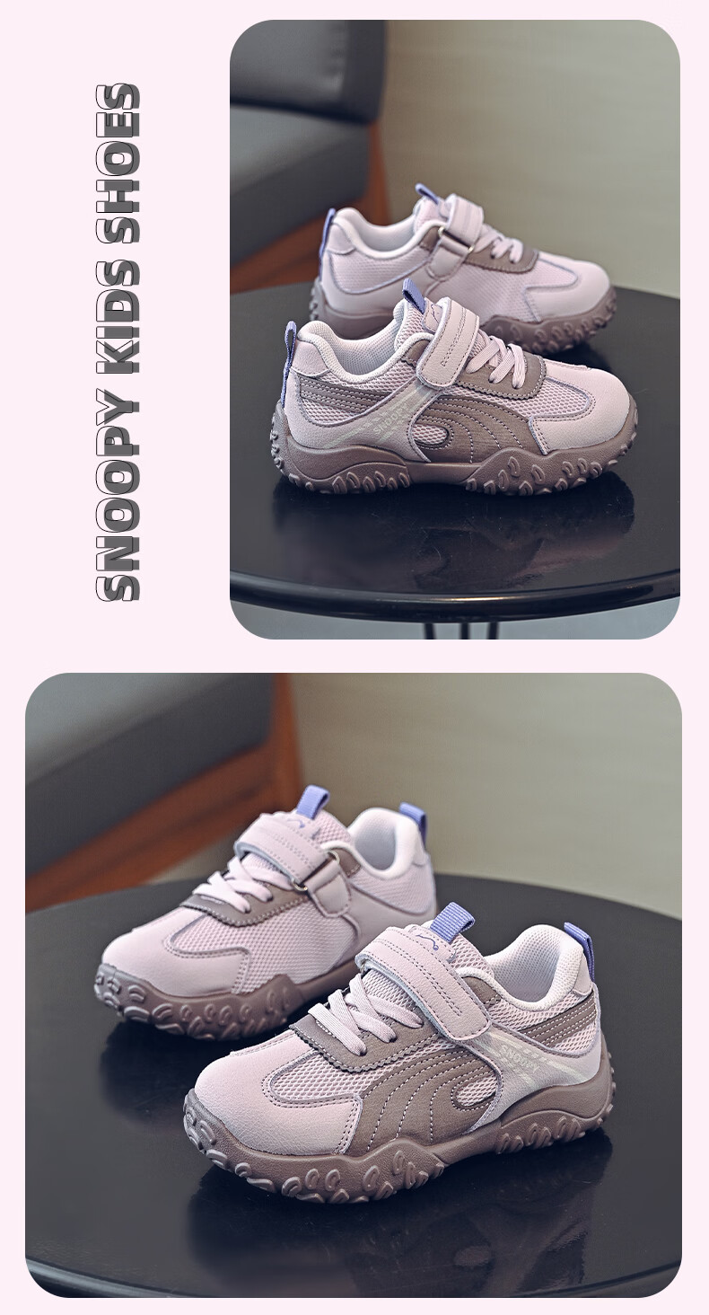 SNOOPY Kids Unisex Casual Sports Shoes Lightweight Soft Sole German Training Shoes for Girls and Boys 0037 Beige Purple Size 27 4
