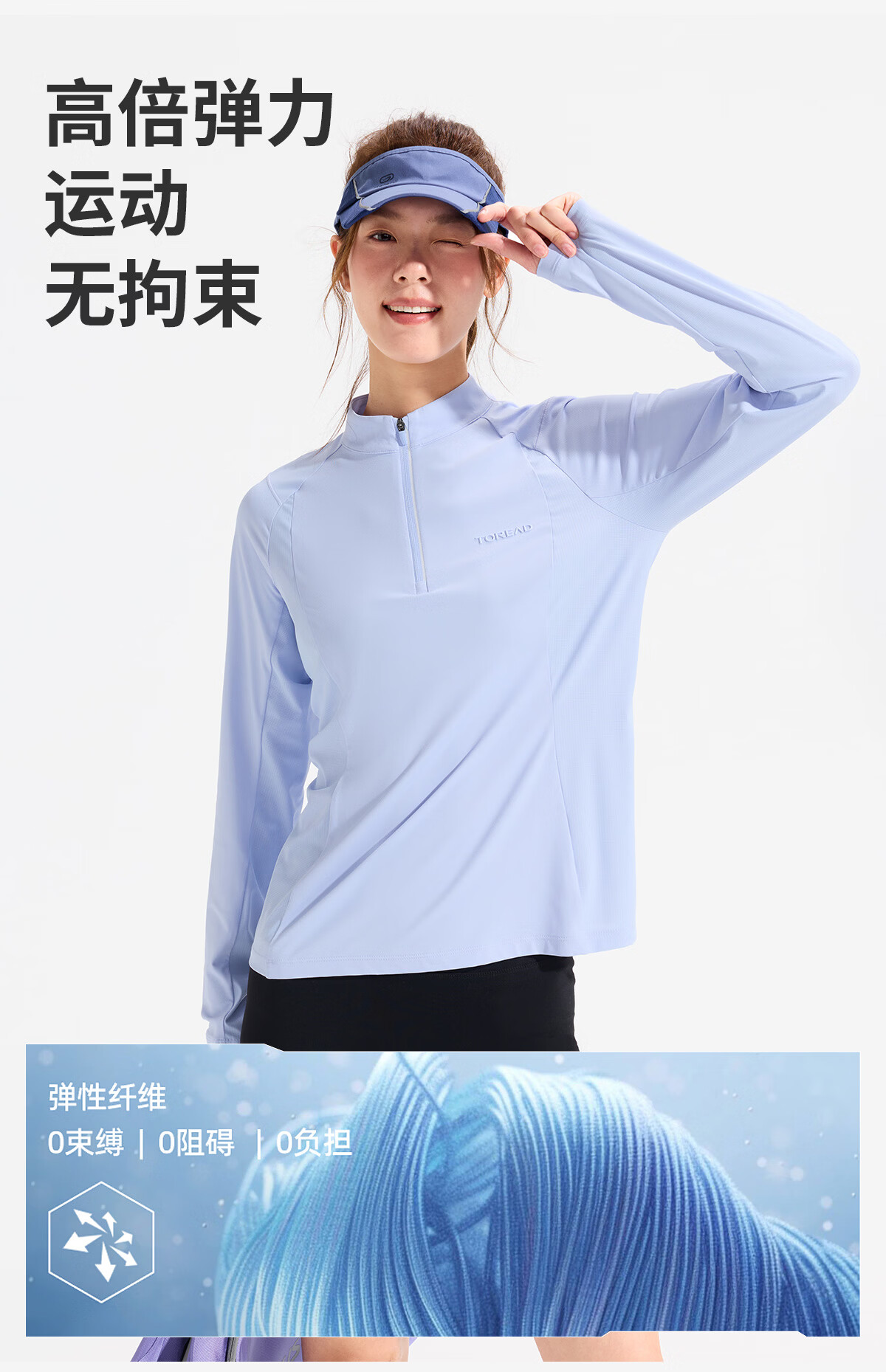 TOREAD Women's Long Sleeve T-Shirt 2026 New Cool Breathable Sun Protection Hiking Casual Top TAJJAO82034 5