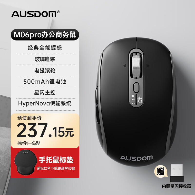 AUSDOM M06pro Wireless Mouse Four-Directional Electromagnetic Scroll Silent Star Flash Wired Bluetooth Tri-Mode Connection Laptop Business Office Portable Mouse Graphite Black Anywhere