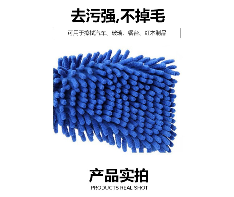 洗车手套_06.jpg