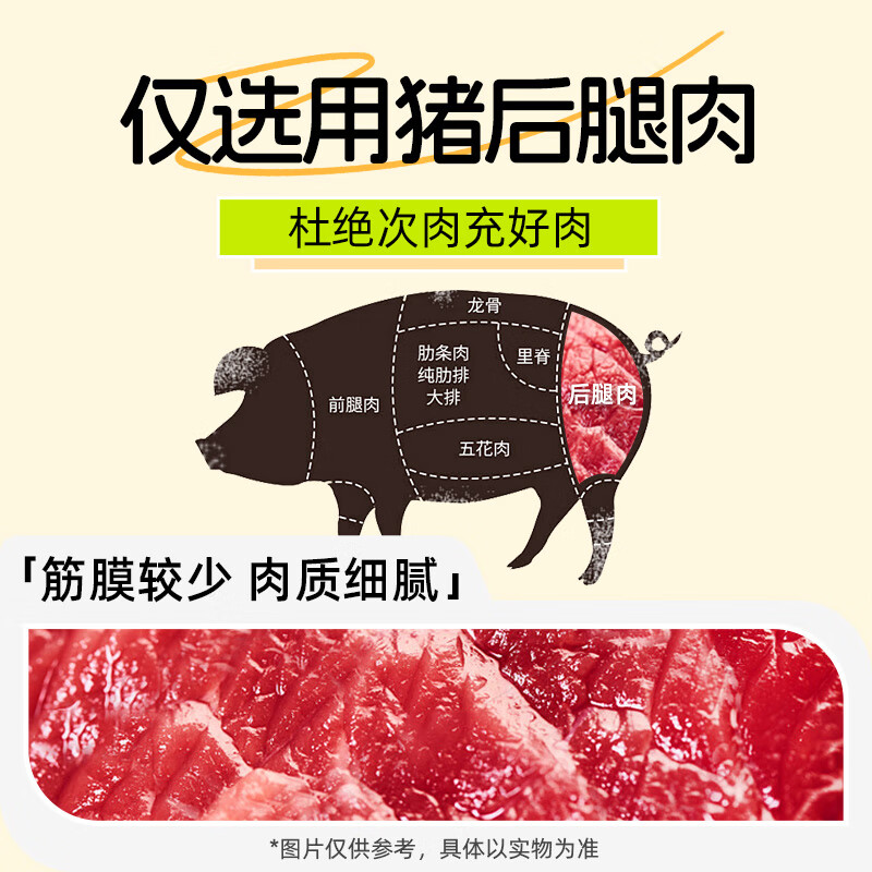 源之香火山石烤肠800g 台湾烤肠肉肠纯猪肉早餐肠热狗肠香肠 烧烤食材