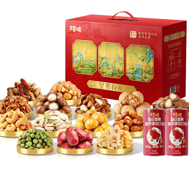 百草味坚果+零食礼盒2028g/20件 含开心果松子夏威夷果腰果节日送礼