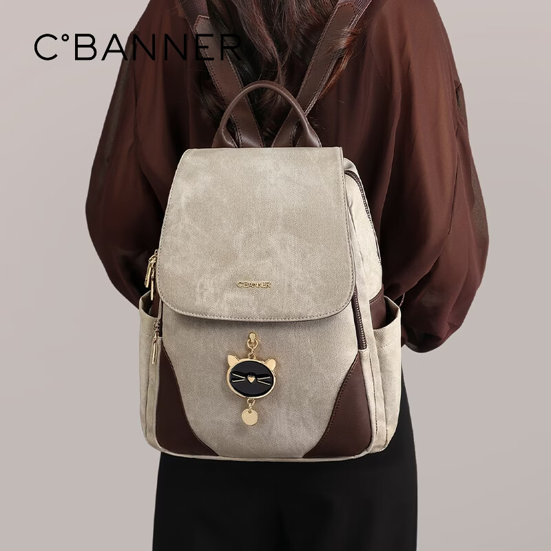 C.BANNER Women's Large Capacity Backpack Travel Bag Stylish School Bag Birthday Gift Premium Feel for Girlfriend Wife