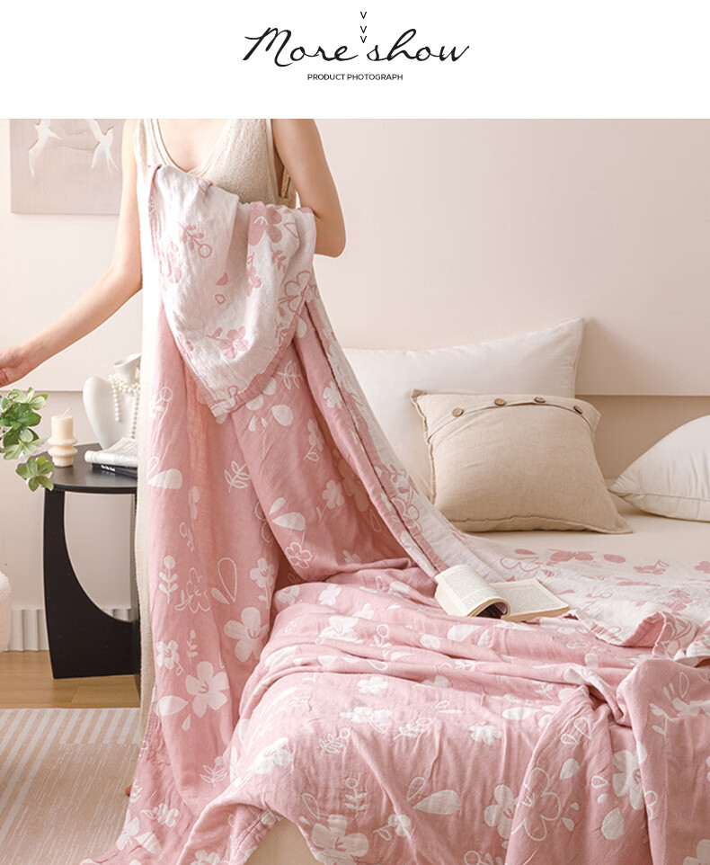 Hongdou A-Class Pure Cotton Three-Layer Gauze Towel Blanket Cotton Towel Quilt Air Conditioning Blanket Thin Blanket Nap Blanket 1.5*2m Floral 16