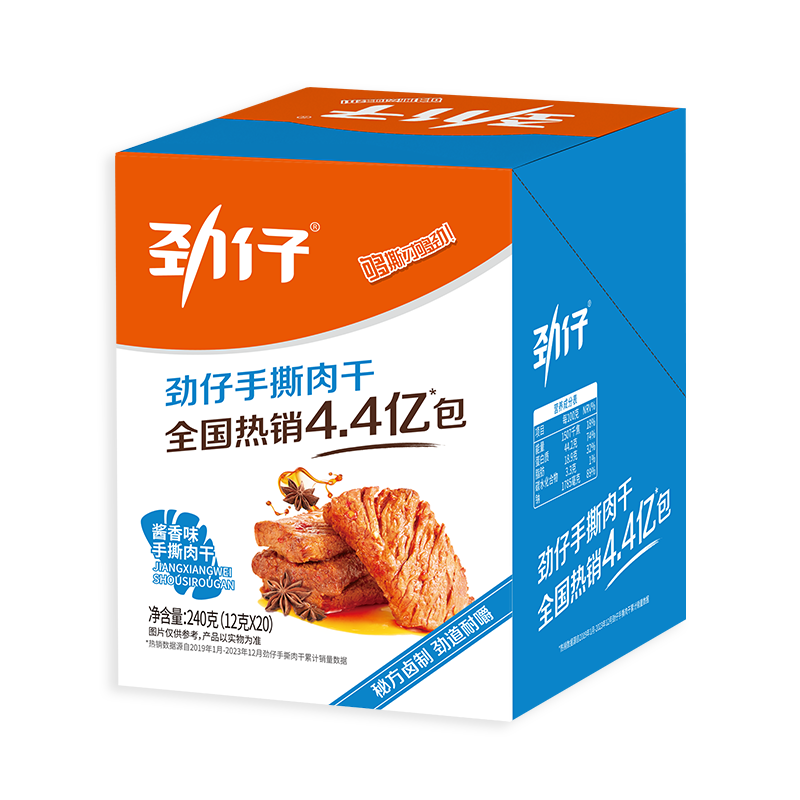 劲仔 手撕肉干 休闲零食 鸭肉干 酱香味 12g*20包