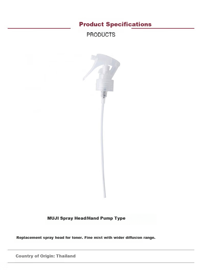 MUJI Spray Head F1A8095 for Toner Transparent 1 Piece 4