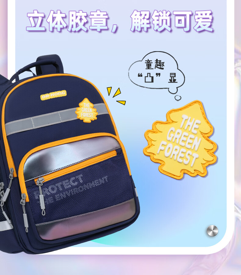 DR·KONG Primary School Backpack for Grades 1-3, Ergonomic Spine Protection, Large Capacity Lightweight Kids Shoulder Bag, New Children's Gift Backpack 6