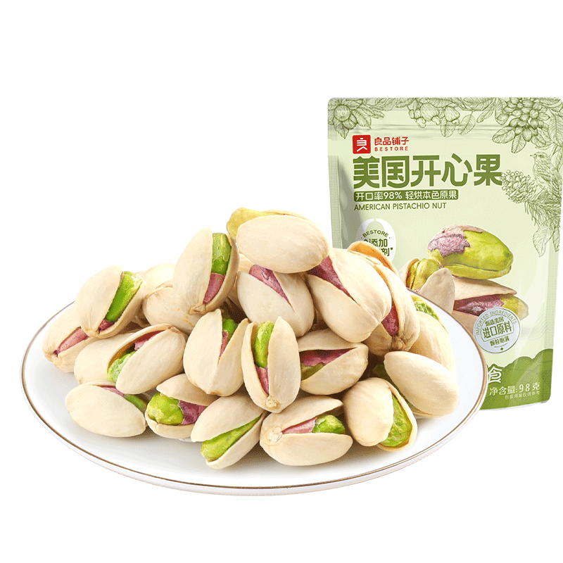 良品铺子开心果每日坚果干果孕妇儿童零食休闲食品小吃98g