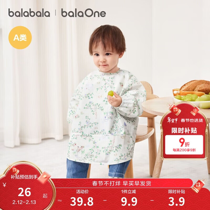 Balabala Baby Toddler Waterproof Bib Soft Lightweight Cute Practical Reverse Bib Apron
