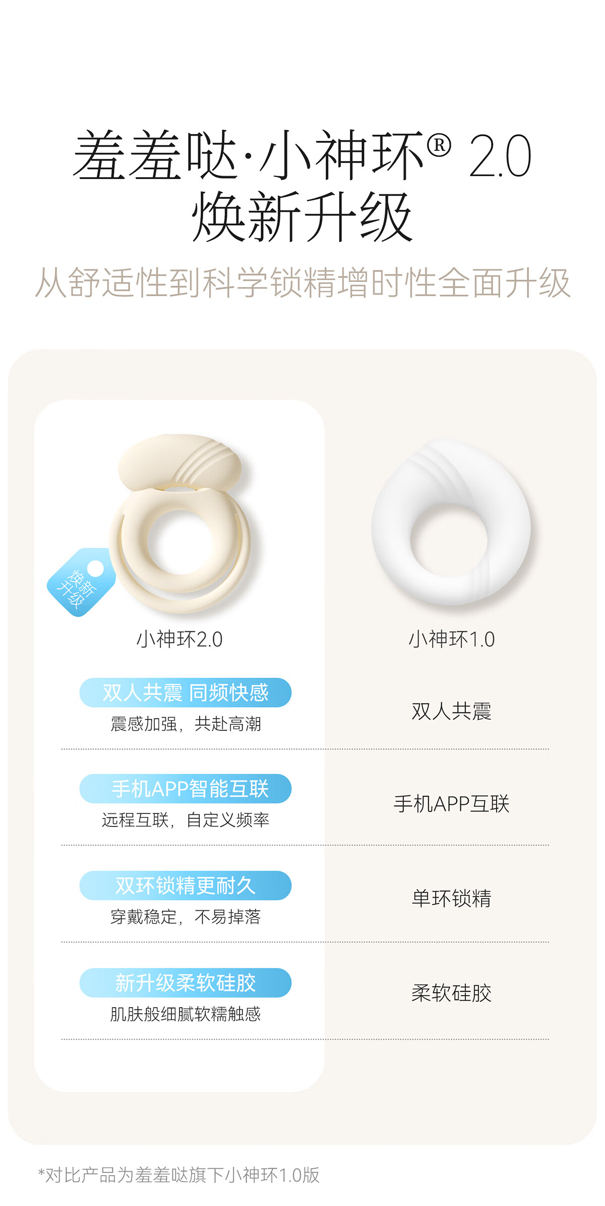 商品详情图