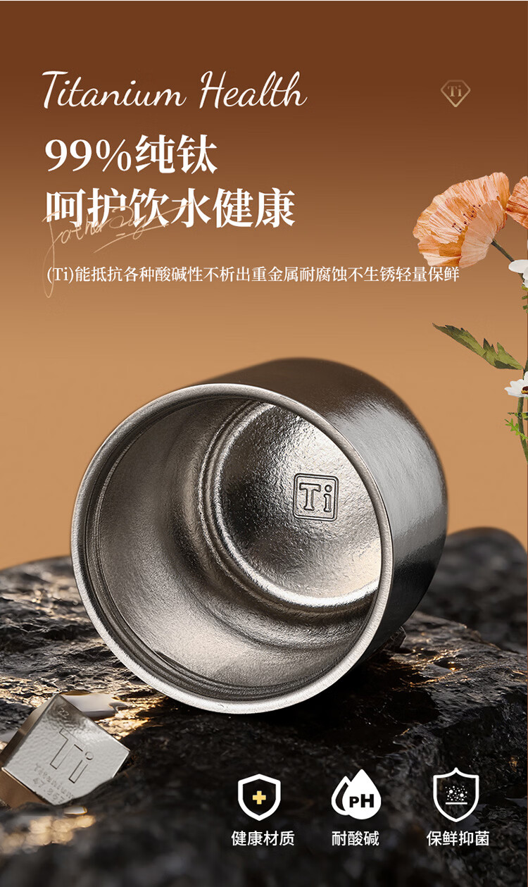 FUGURNG BESTJOY Pure Titanium Coffee Cup High-Quality Inner and Outer Pure Titanium Insulated Cup Portable Compact Water Bottle Titanium Cup Coffee Color 228ml 3