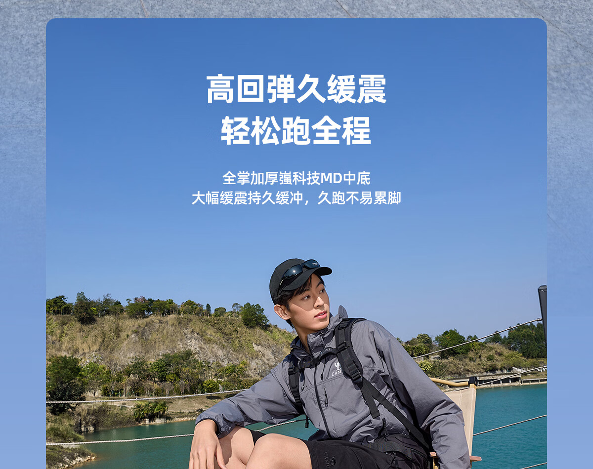 CAMEL [Wang Junkai Edition - Mountain Shadow] Off-Road Running Shoes Unisex Professional Outdoor Sports Cushioning Running Hiking Shoes 9