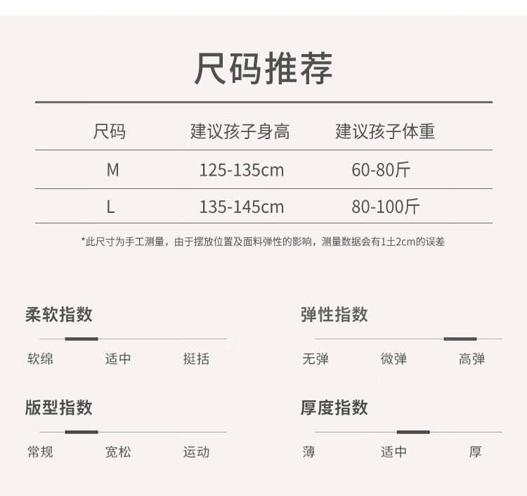 GUJIN 2-Pack Girls' Underwear Set Ages 8-13, Developmental Stage Girls' Bras, Elementary School Camisole Vest Stage 1 12