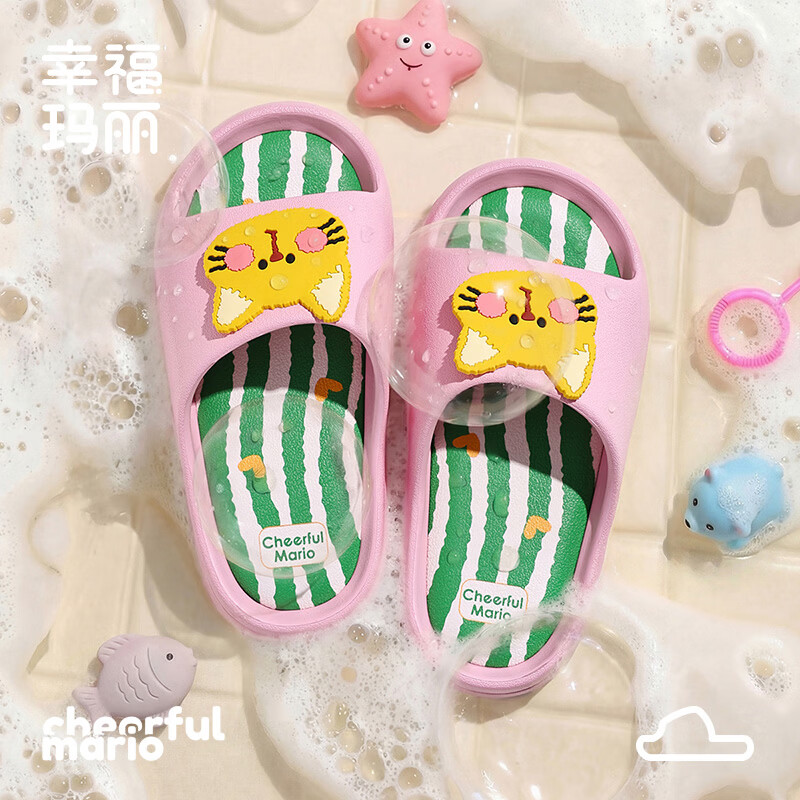 Cheerful Mario Kids Cat Summer Indoor Outdoor Silent Cute Bath Slippers for Boys and Girls