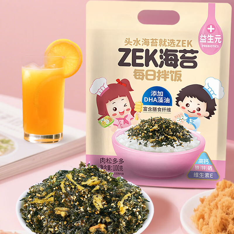 ZEK拌饭海苔碎肉松味芝麻海苔碎饭团 儿童即食零食健康 10g*10袋100g