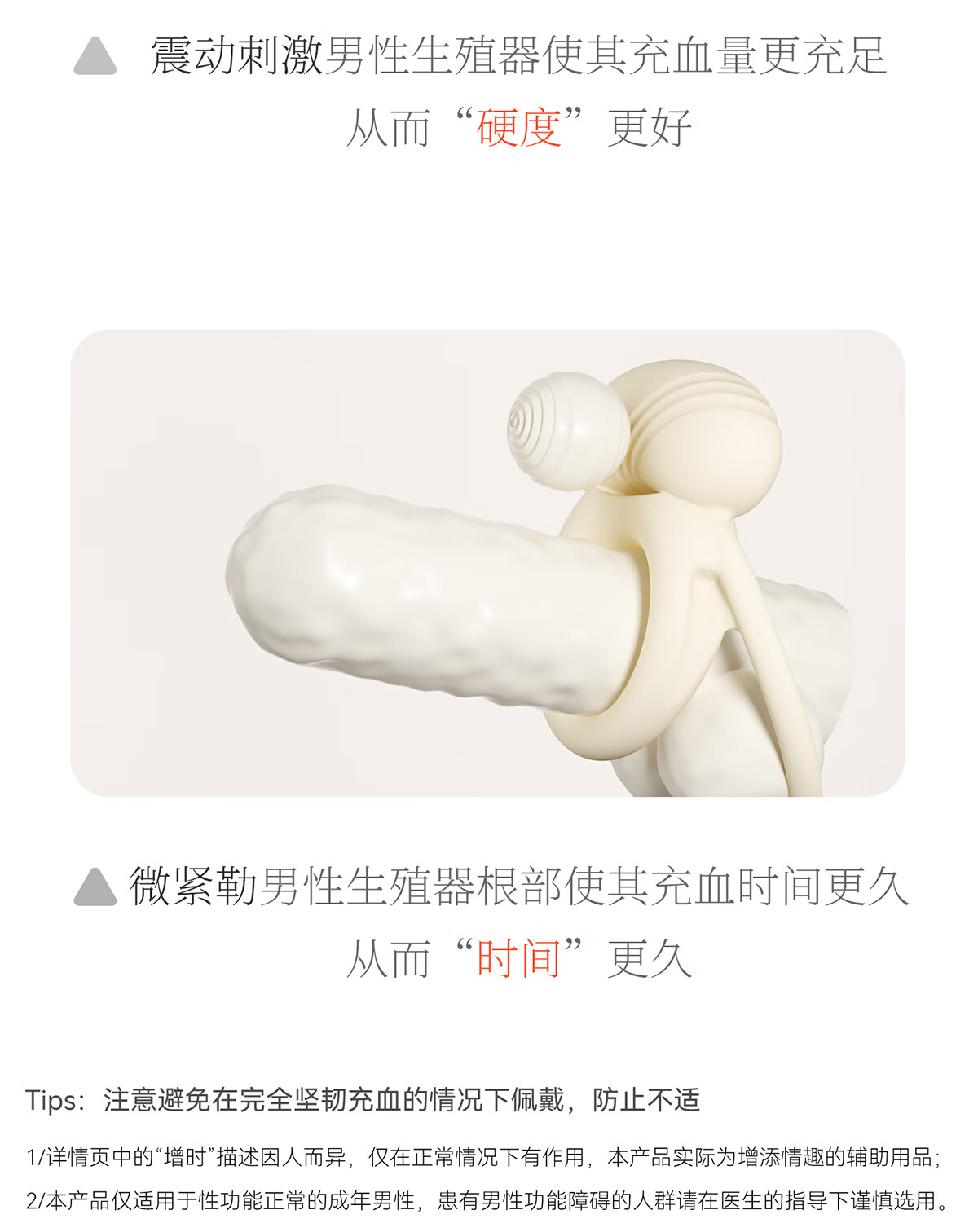商品详情图