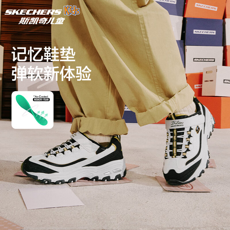 Skechers Kids Milk Tea Bear Boys Retro Dad Sneakers Sports Shoes Panda Running Shoes 403825L