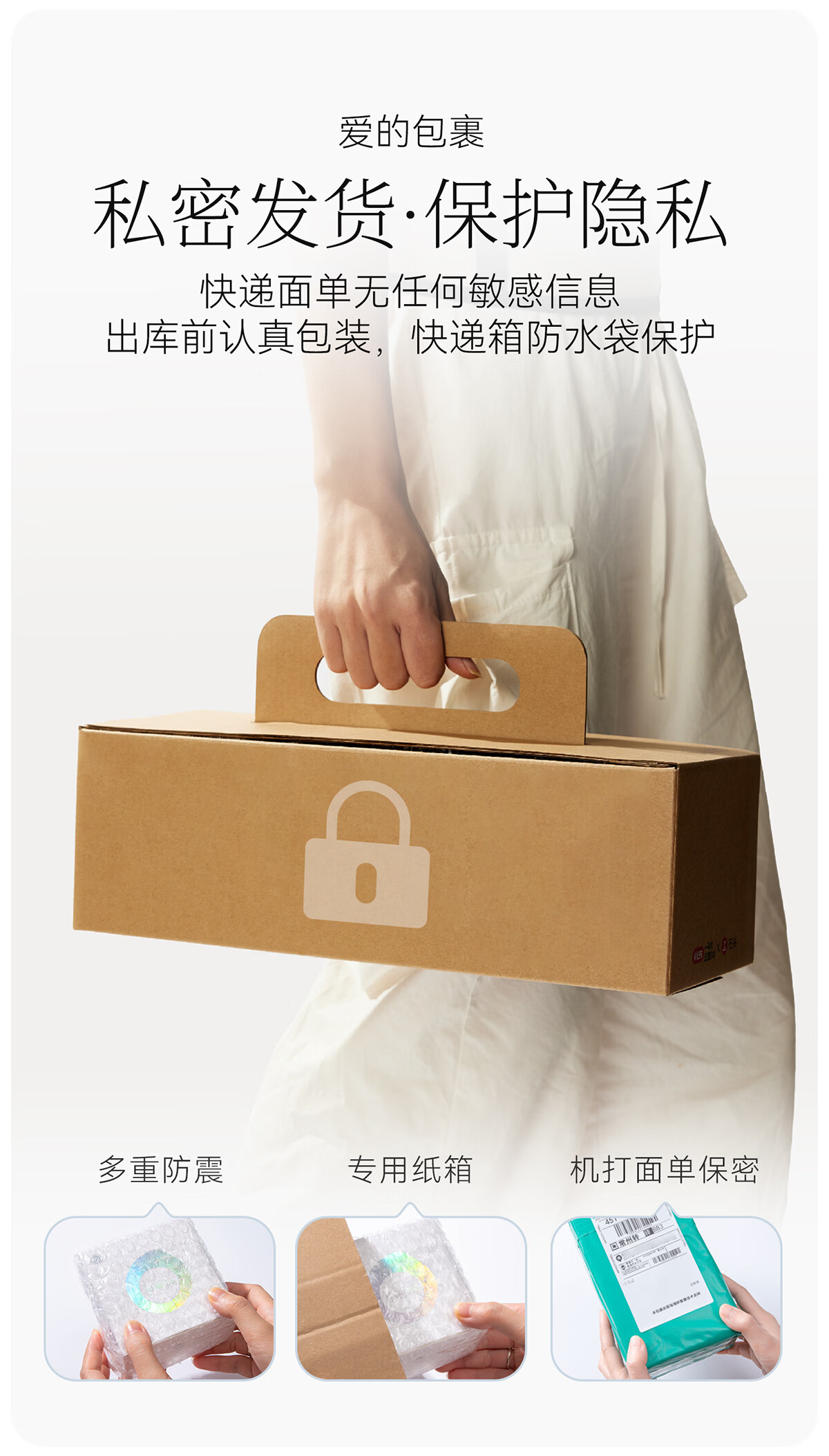 商品详情图