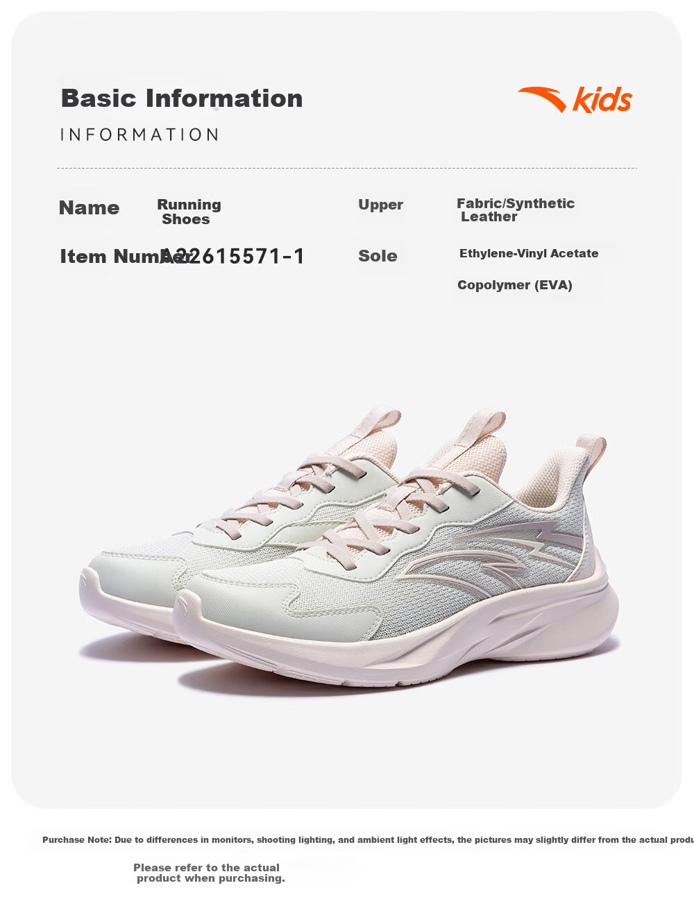 ANTA Kids Lightweight Running Shoes Unisex 2026 Spring Breathable Mesh Sports Sneakers Campus Casual A12615561 23