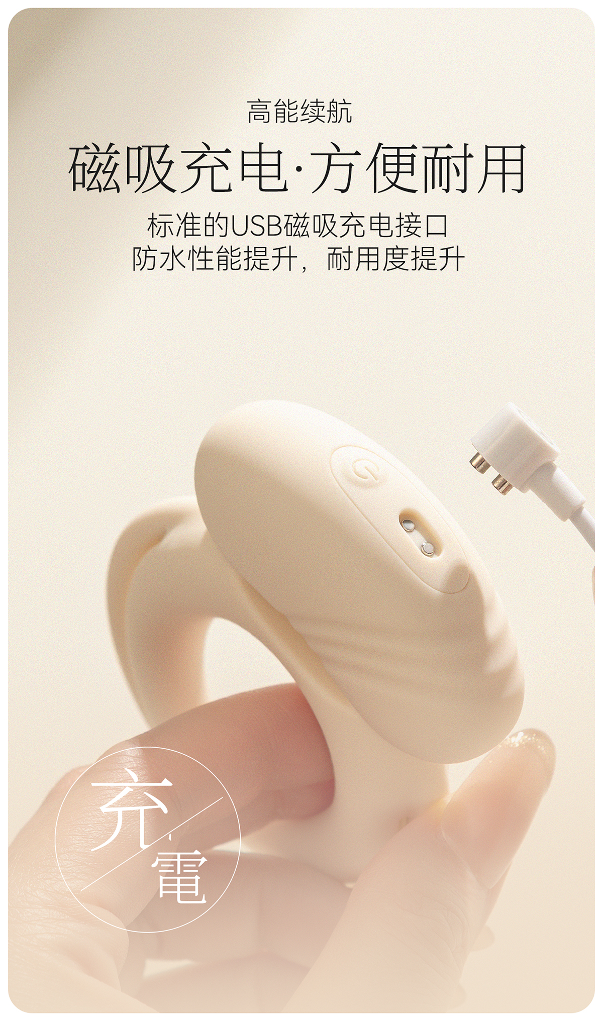 商品详情图