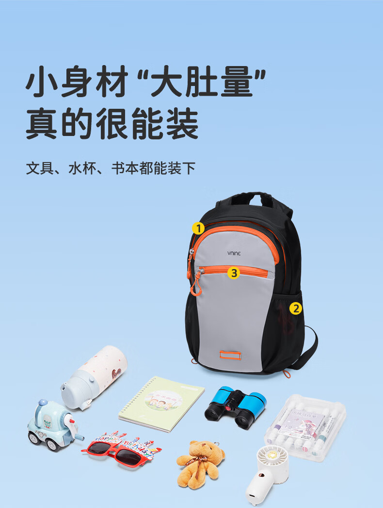 Vnine City Children's Backpack Ultra-Light Breathable School Bag for Boys and Girls Outdoor Study Travel Double Shoulder Bag 8