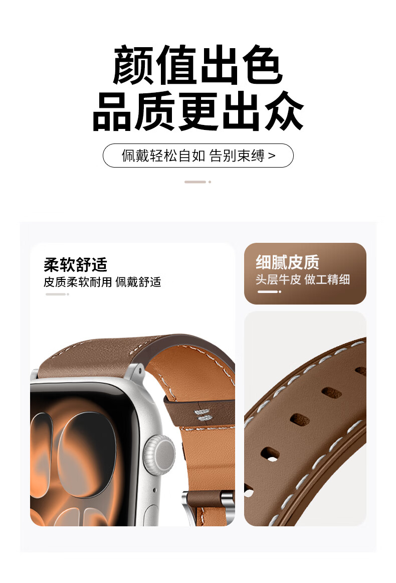 BHO Genuine Leather Apple Watch Band for Series 11/10/9/8/7/6/5/Ultra 2/1/SE3 First Layer Cowhide Strap 2