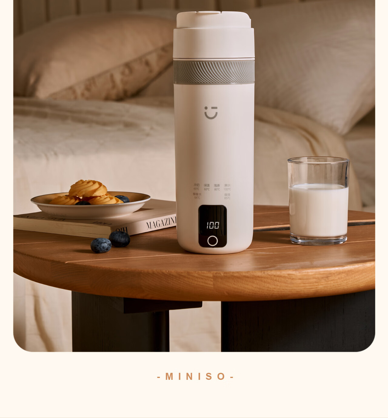 MINISO Electric Portable Water Heater Cup Insulated Travel Kettle Small Electric Kettle Tea Brewing Baby Milk Temperature Control Cup 500ml 22
