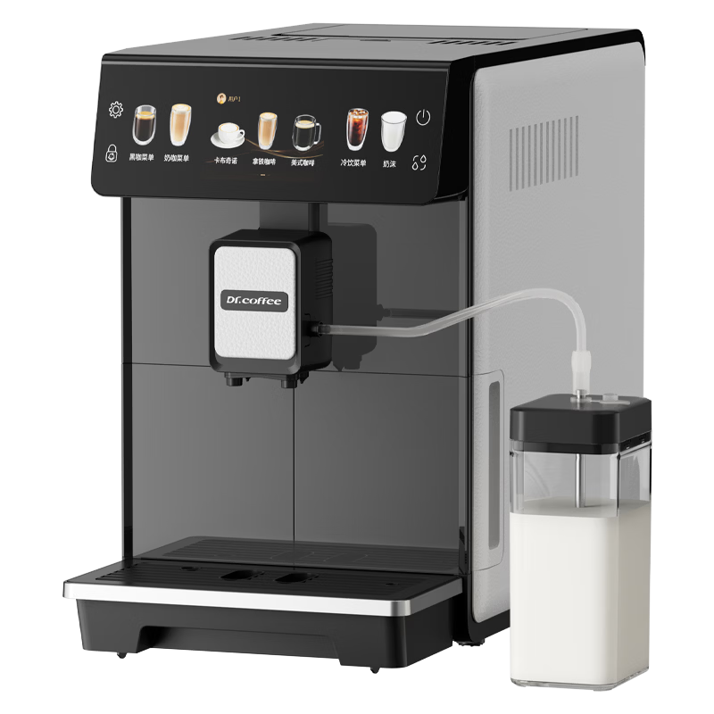 Dr.coffee E02 White Fully Automatic Small Home Coffee Machine Integrated Grinder Hot and Cold Drinks One-Touch Cold Brew Fresh Coffee
