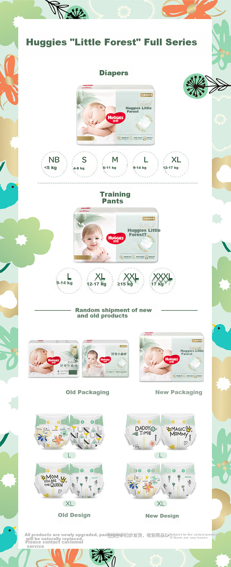 Huggies Little Forest Diapers S52 (4-8kg) Heart Diamond [Breathable Top Fit, Zero Marks] 13