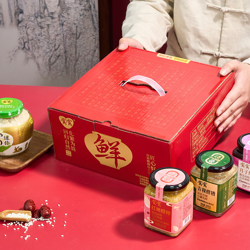 窝窝醪糟甜米酒酒酿小罐发酵月子酒佬米酒组合装1.86kg 聚会年货送礼