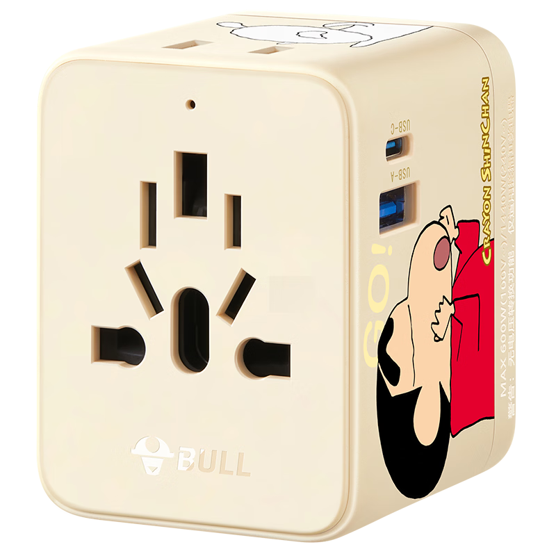 BULL IP Crayon Shin-Chan 15W USB Multi-Country Socket World Travel Adapter / High-Power Protection Plug for International Trips, Business Trips, And Study Abroad with European, American, Australian, And UK Standards