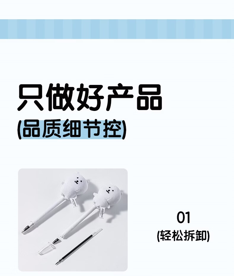 Deli Self-Deprecating Bear Retractable Gel Pen, Cartoon Embroidery Squeeze Pen, 0.5mm Bullet Tip, High-Quality Student Gel Pen, Black Single Pack ZCX010 for College Entrance Exam 9