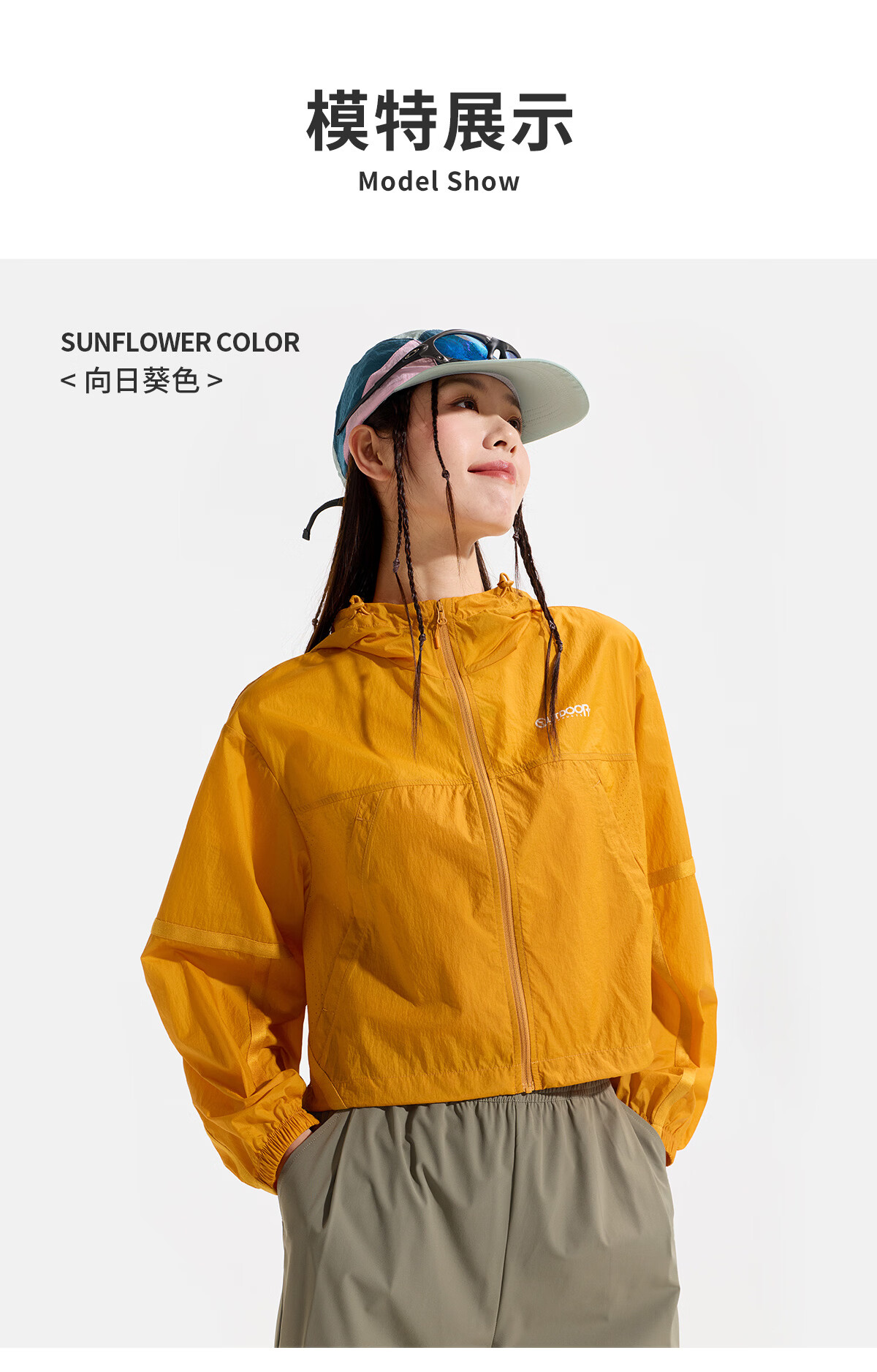 OUTDOOR PRODUCTS Women's Sun Protection Jacket 26 Spring Summer Fashion Breathable Lightweight Tear-Resistant UPF50+ Sunflower Yellow 522399 6