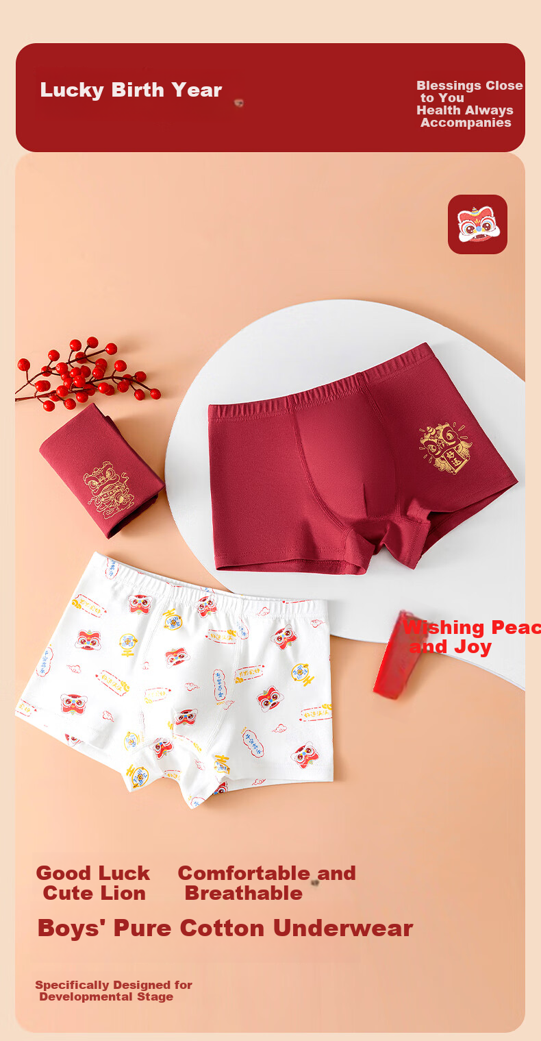 Hodo Children's Underwear Boys' Lucky Red New Year Solid Color Boxer Shorts Yuanbao Bear 110 1
