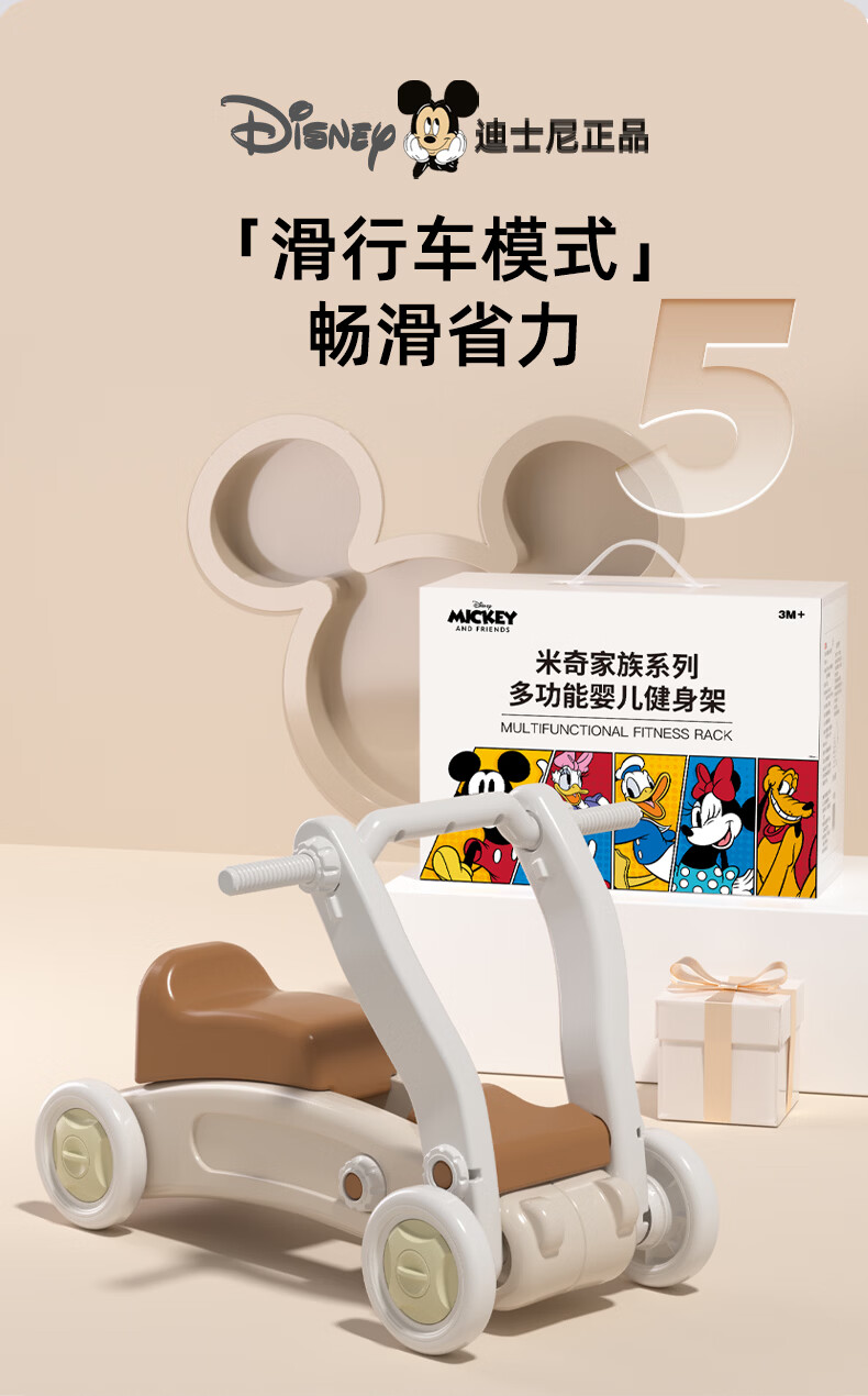 Disney Newborn Welcome Gift Set Baby Gift Box Newborn Celebration Gift Full Moon Gift 0-1 Year Baby Toys 8