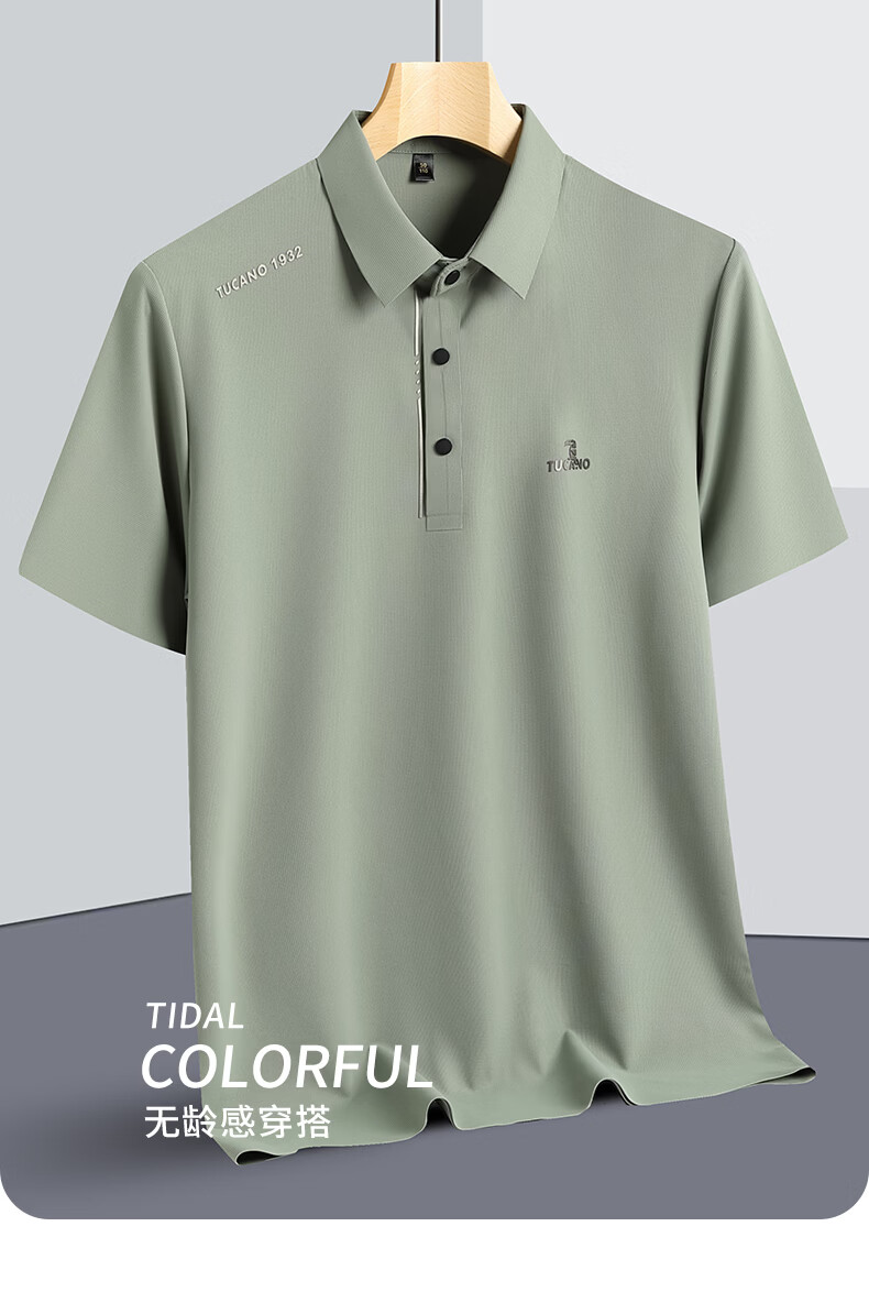 TUCANO Men's Short Sleeve Summer Ice Silk Quick-Dry Polo Shirt Breathable Stretch Business Casual Top 1