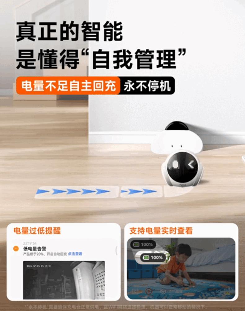 FAMUE Magic S1 Whole-House Mobile Surveillance Camera Remote Control Home Security AI Companion Robot Conversational AI for Elderly and Children 25