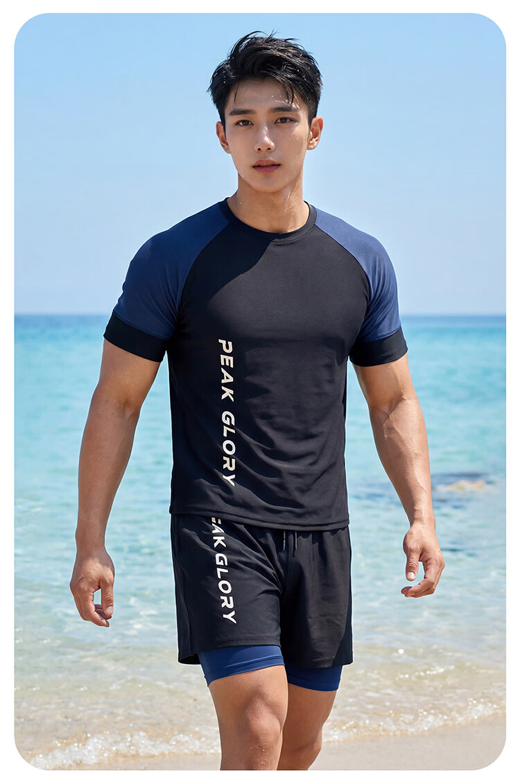 Peak Men's Swimwear Set Short Sleeve Top and Double-Layer Boxer Shorts for Hot Springs and Swimming X4L 6