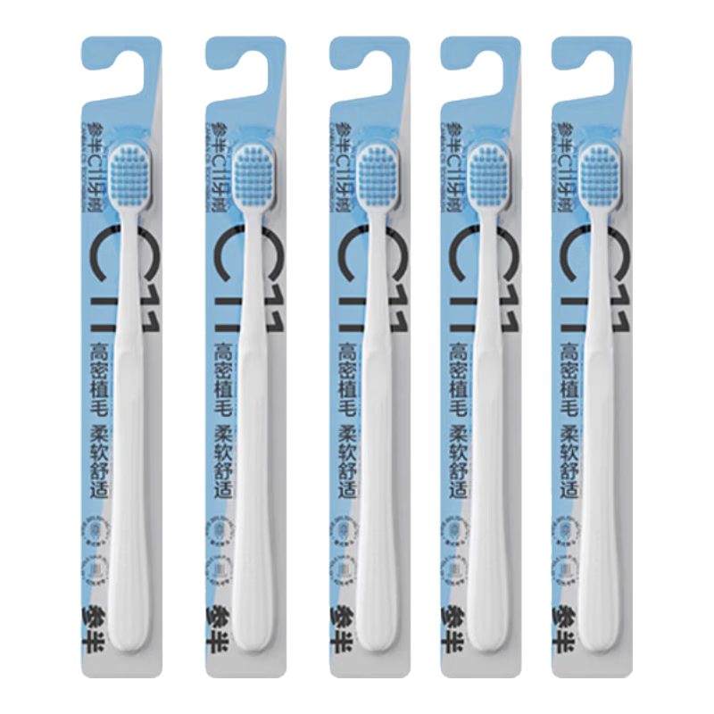 Canban C11 Soft Bristle Toothbrush, Fine Bristles for Gum Cleaning, High-Density Plant-Based Bristles, Family Pack of 5