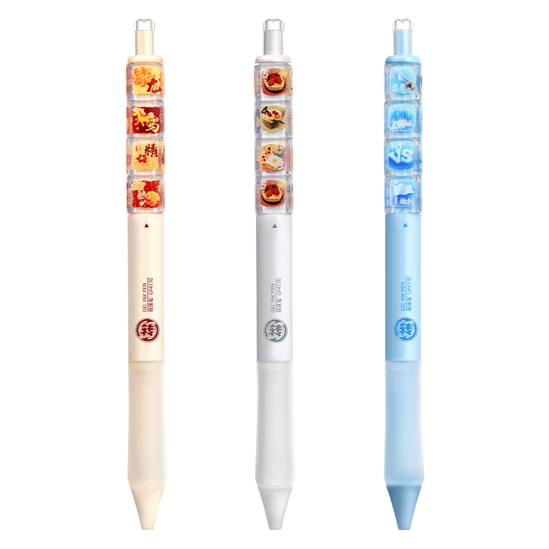 AIHAO Silent Click Retractable Gel Pen 5-Pack GP4170