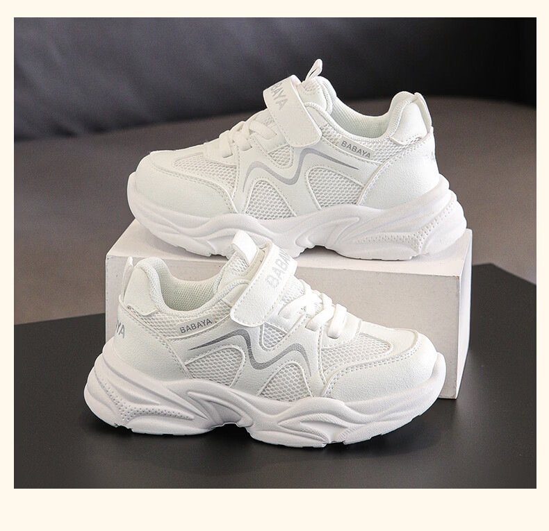 Baba Duck Kids Shoes Boys Sports Sneakers Breathable Dad Shoes Girls Casual White Blue 51855 Size 34 4