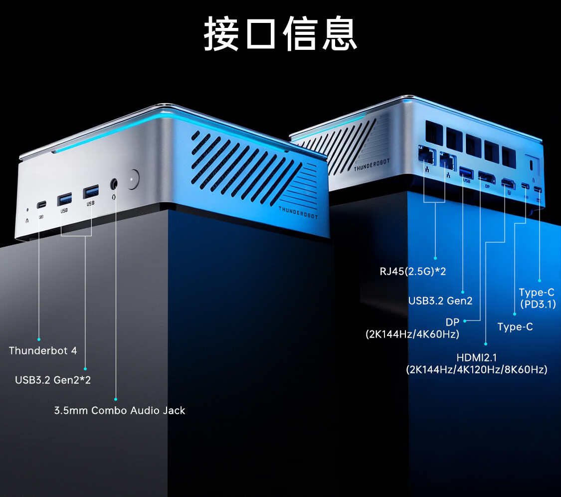 雷神推出 MIX PRO II 迷你主机:基于 Ultra 200H,玻璃上盖 + ARGB 灯效